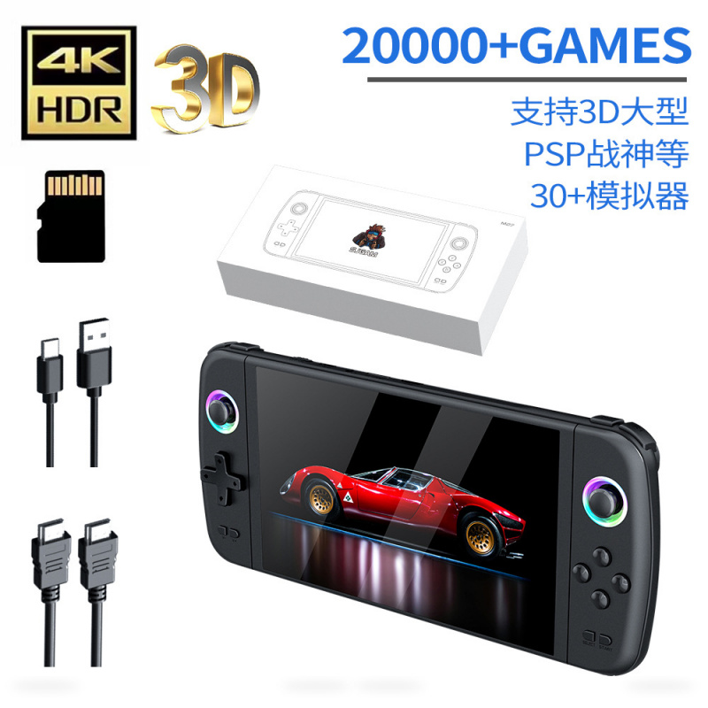 Gaming Console Retro Handheld - New M27 Large Screen Handheld Game